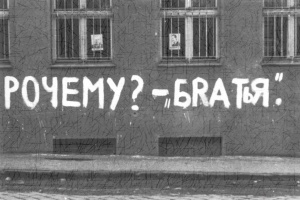 August 1968